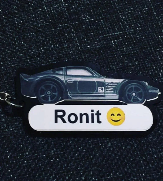 Rider keychain