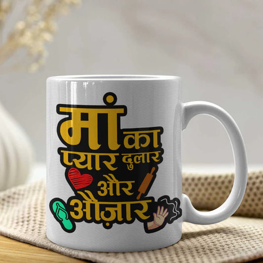 Maa Ka Pyaar Dular Coffee Mug