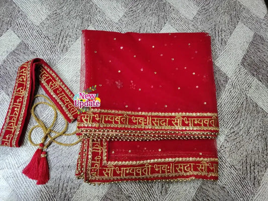 Sada shaubhagyawati combo