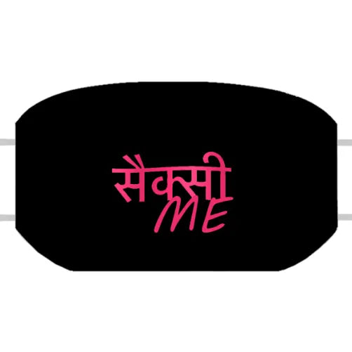 Sexy Me Customized Reusable Face Mask