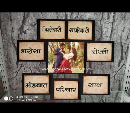 Sath vachan Frame