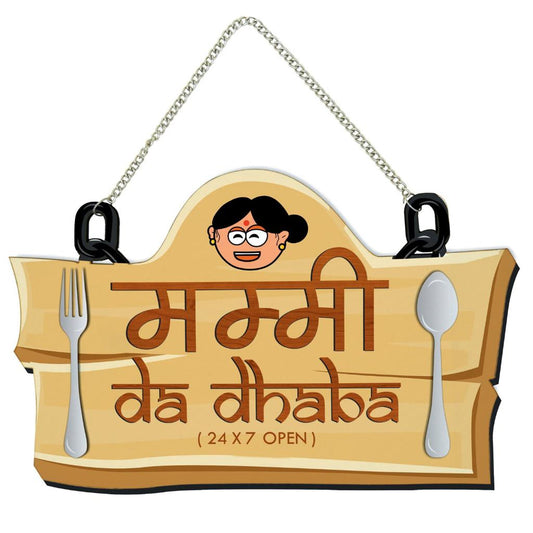 Mummy Da dhaba Wall Hanging and Door