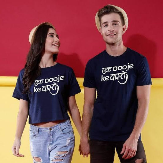 Ek duje ke vaaste Couple Tee