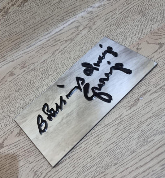 Blessing always guruji name plate