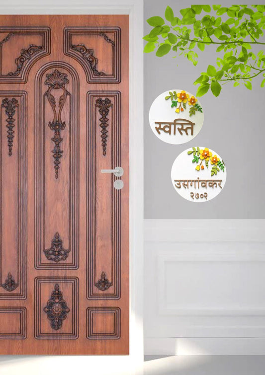 Personalised Name Plate 01