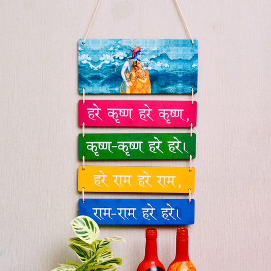Wall Hanging for Home Decor