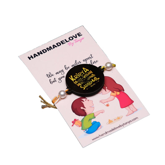 Kripya Mujhe Gyaan Na do Rakhi