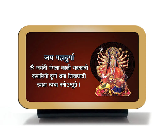 MAHADURGA CAR DASHBOARD WITH MANTRA