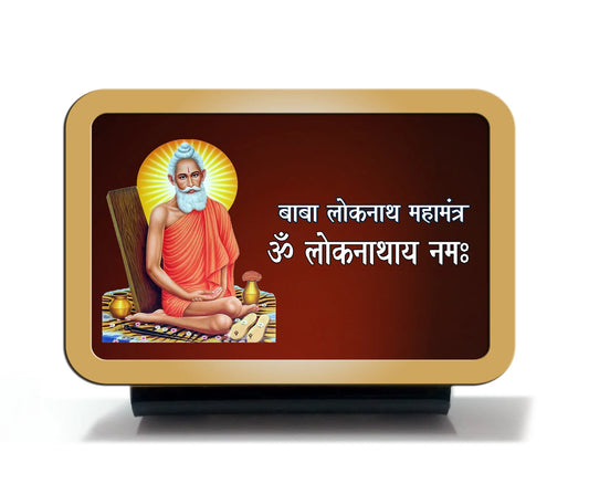 BABA LOKNATH CAR DASHBOARD WITH MANTRA