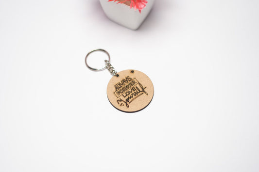 Always Forever Couple Keychain