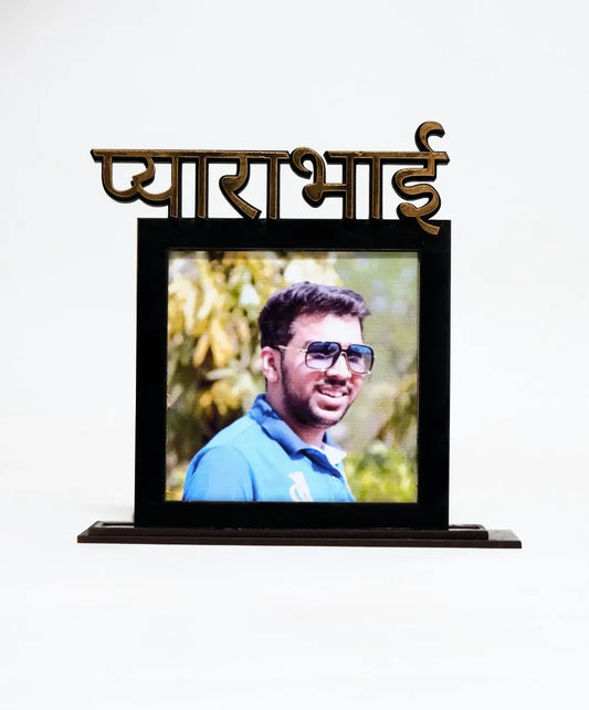 Pyara bhai Frame