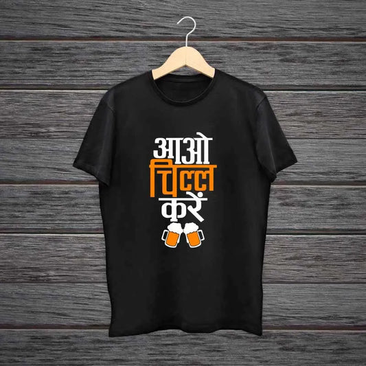 Aao Chill Kare Black Cotton Tshirt