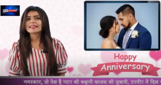 Happy anniversary news