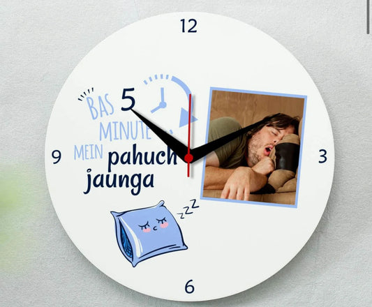 Personalised Clock 103