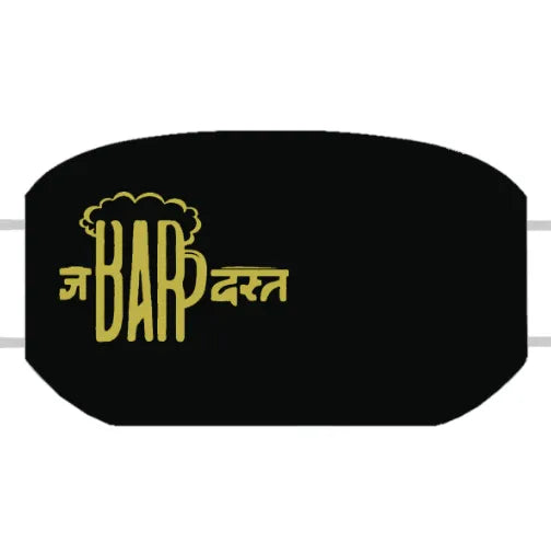 BAR Customized Reusable Face Mask