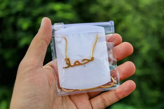 Signature Name Chain
