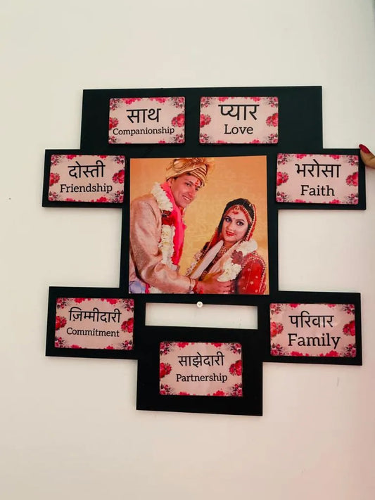 Seven Vows Couple Frame