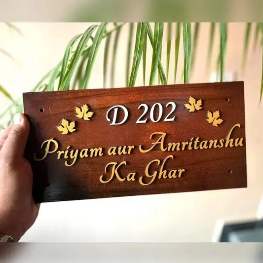Apne Ghar Ka Name Plate