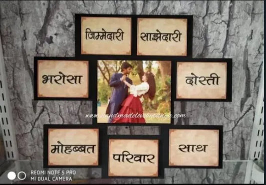 7 vachan photo frame