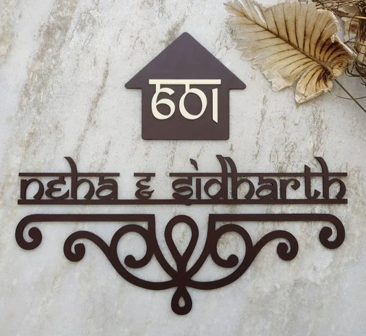 Exotic Name Plate