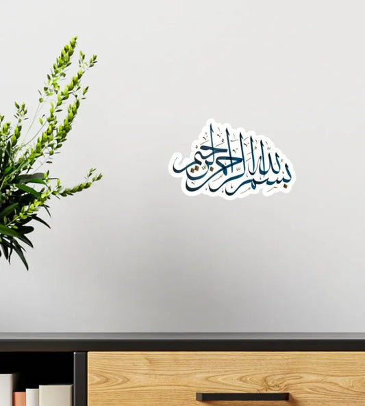 Bismillah - Wall Sticker