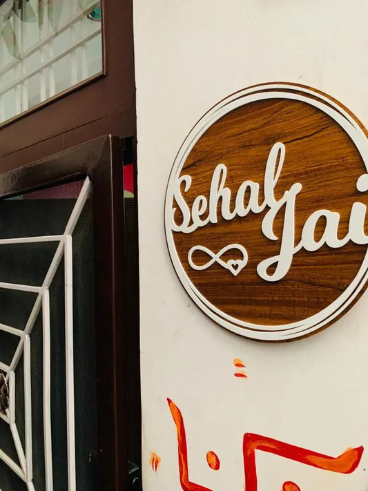 Wooden Name Plate 02