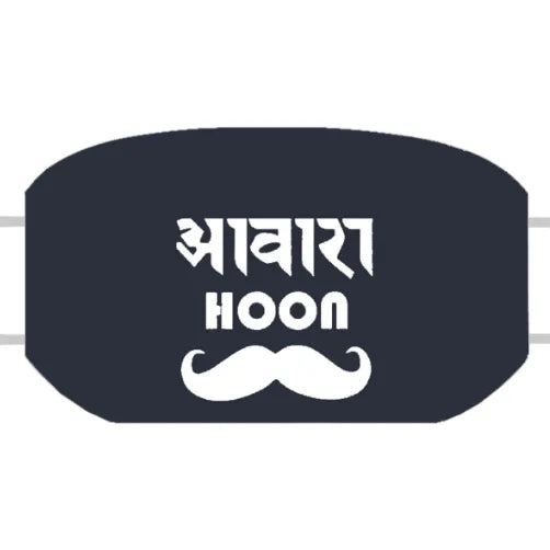 Awara Customized Reusable Face Mask