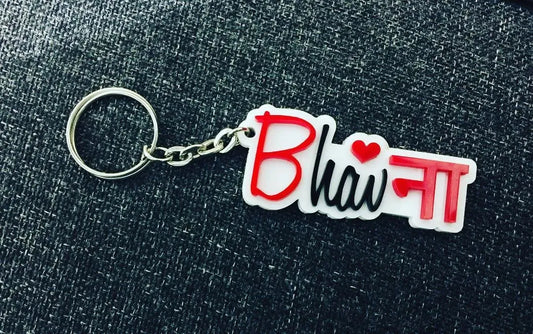 Hinglish Keychain