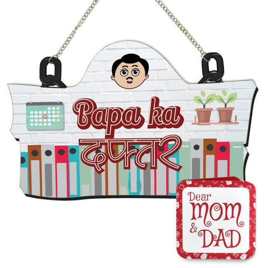 Baap ka Daftar Wall Hanging and Door