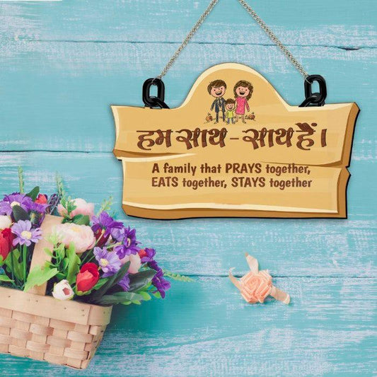 Hum Sath sath Hai Wall Hanging and Door