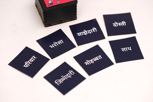 Saat vachan Box with Pictures