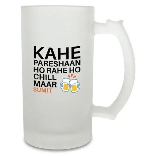 Customised Beer Mug 101