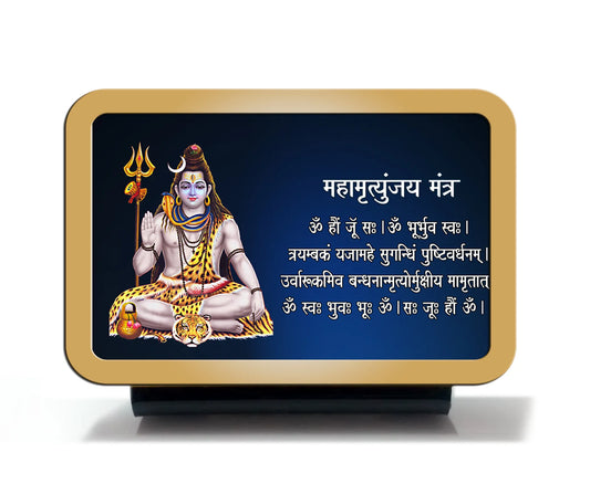 SHIVA CAR DASHBOARD WITH MANTRA