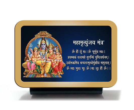 SHIVA CAR DASHBOARD WITH MANTRA 101