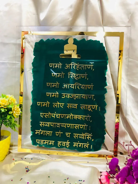 Premium Acrylic Name Plate