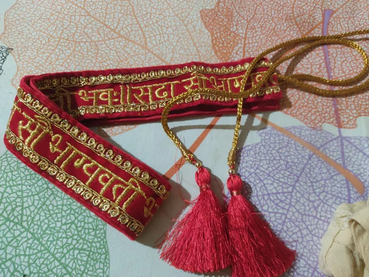 Sada shaubhagyawati Waist belt