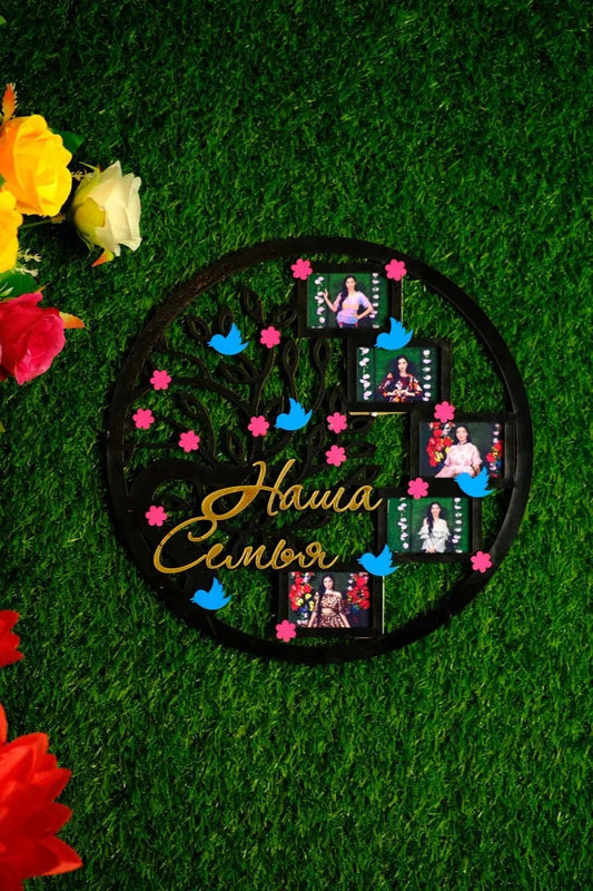 Blooming Frame