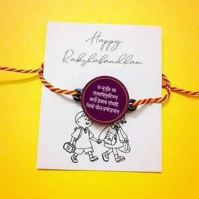 Gayatri mantra Rakhi 244